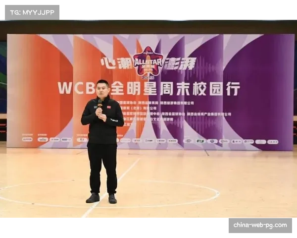 CBA公司与教育部合作,启动“校园篮球教练员培养计划”